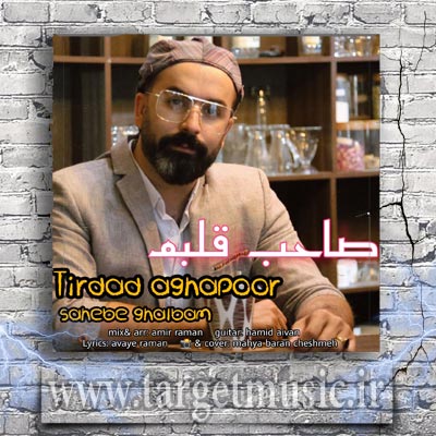 دانلود آهنگ دنیای منی عشق بی تکرار منی