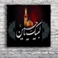 دانلود مداحی من بچه پایین این شهرم یک عمر با عشق تو خو کردم