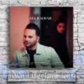 دانلود آهنگ بیا منو از این خواب بد بیدار کن بیا