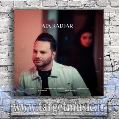 دانلود آهنگ بیا منو از این خواب بد بیدار کن بیا
