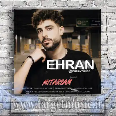 دانلود آهنگ هنو قلبم هر شب منتظره که بیایو بخوره قلبم بت گره