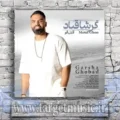 دانلود آهنگ گرشا قباد به نام متل قو