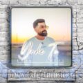 دانلود آهنگ امیر لطفی به نام یاد تو
