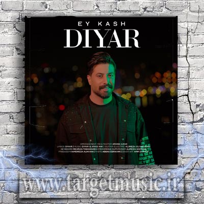 دانلود آهنگ دیار به نام ای کاش