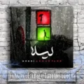 دانلود آهنگ مهدی احمدوند به نام لیلا