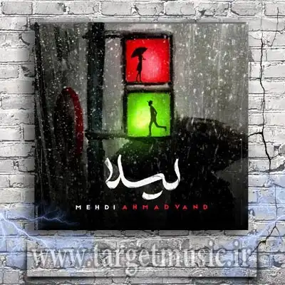دانلود آهنگ متنفرم از دوستات که هی دروغ میگن به من