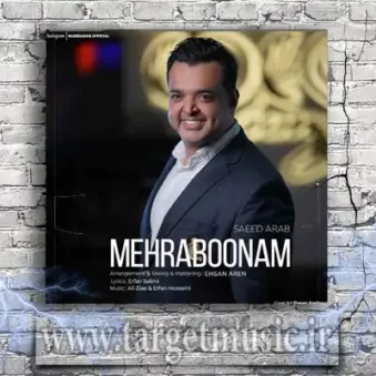 دانلود آهنگ سعید عرب به نام مهربونم
