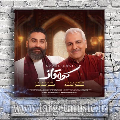 دانلود آهنگ بلای بلایی تو گوهر یا طلایی از این بخت کج مو به رفتن مبتلایی یار