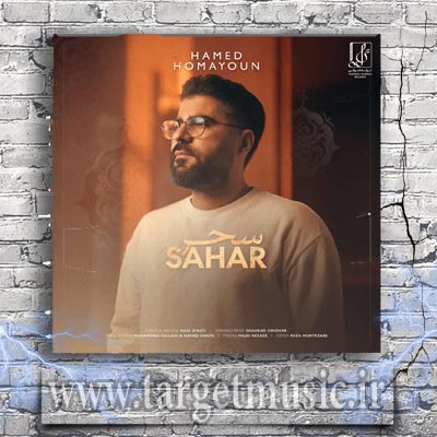 دانلود آهنگ حامد همایون به نام سحر