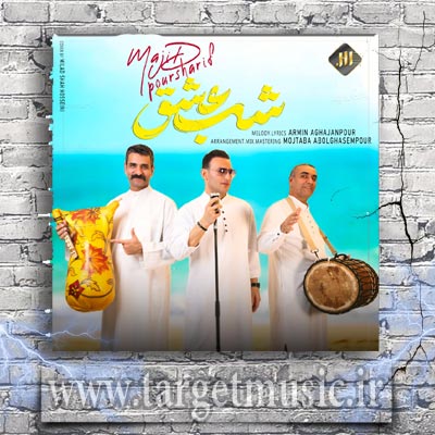 دانلود آهنگ جونی جونم بیا وصله ی جونم بیا آی مهربونم بیا