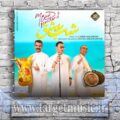 دانلود آهنگ مجید پورشریف به نام شب عشق
