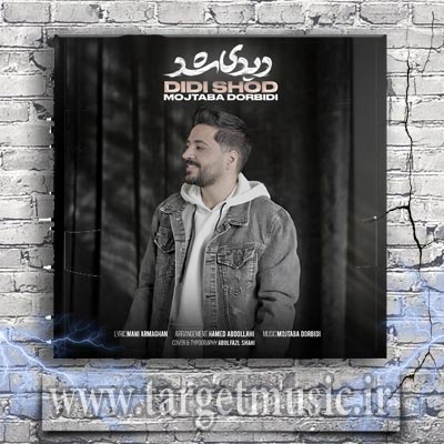 دانلود آهنگ تا ابد مبارک باشه این عشق چه اومد داره این عشق دیگه غصه تموم شد