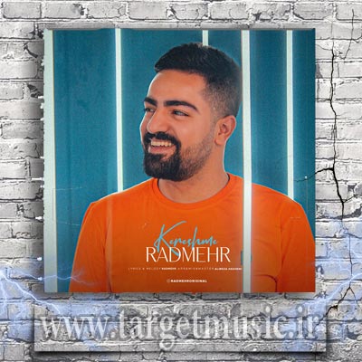 دانلود آهنگ ناز نکن با عشوه کم بیا کرشمه دست میزاری رو نقطه ضعف من عاشقی تو عشق