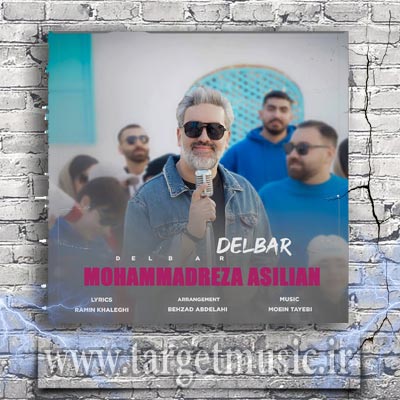 دانلود آهنگ محمدرضا اصیلیان به نام دلبر