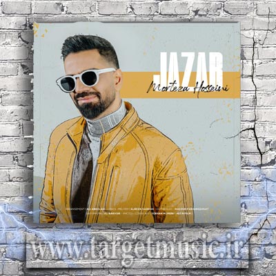 دانلود آهنگ مرتضی حسینی به نام جذاب