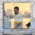 دانلود آهنگ آرون افشار جان جان