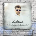 دانلود آهنگ الیاس نباتیان به نام انتخاب