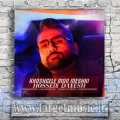 دانلود آهنگ خوشگل مو مشکی میدونی خود عشقی با نگاه اول پا تو دلم گذاشتی