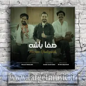 دانلود آهنگ حسین قلی زاده به نام صفا باشه دانلود آهنگ حسین قلی زاده به نام صفا باشه