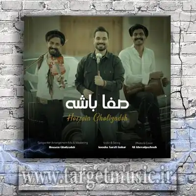 دانلود آهنگ حسین قلی زاده به نام صفا باشه