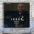 دانلود آهنگ جهان به نام یار