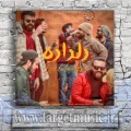 دانلود آهنگ راکوب دلداده