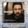 دانلود آهنگ روزبه بمانی به نام پایان خوب