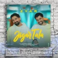 دانلود آهنگ دویار جیگر طلا