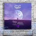 دانلود آهنگ علیرضا قربانی شیدا