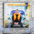 دانلود آهنگ خود خودشی همونی که باب دلمه دقیقا اونی که تا آخر دنیا باهاش رفیقم