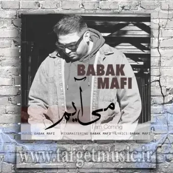 دانلود آهنگ بابک مافی می آیم