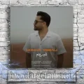 دانلود آهنگ هومن وصالی شیرینم