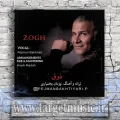 دانلود آهنگ پژمان بختیاری ذوق