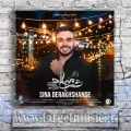 دانلود آهنگ تو که پری پریایی خوشگلم تاج سر مایی خوشگلم