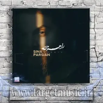 دانلود آهنگ سینا پارسیان راهزن دانلود آهنگ سینا پارسیان راهزن