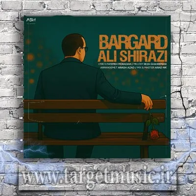 دانلود آهنگ علی شیرازی برگرد
