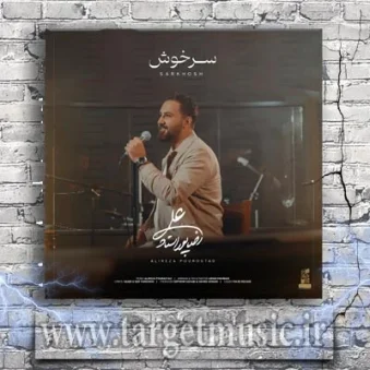 دانلود آهنگ علیرضا پوراستاد سرخوش