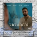 دانلود آهنگ کسری فربد دروغ بود