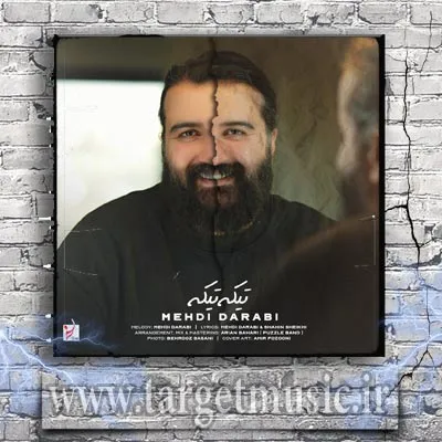 دانلود آهنگ مهدی دارابی تیکه تیکه