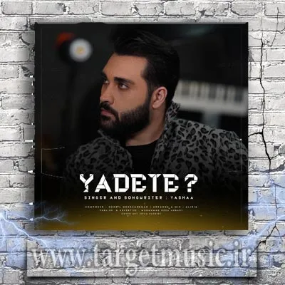 دانلود آهنگ یاشا یادته