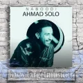 دانلود آهنگ ﻳﻌﻨﻰ ﺑﺎور ﻛﻨﻢ اﻳﻨﻮ ﻳﺎ ﻧﻜﻨﻢ دﻳﮕﻪ ﻧﻴﺴﺘﻰ ﺑﻪ دورﻳﺖ ﺑﺎﻳﺪ ﻋﺎدت ﻛﻨﻢ