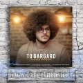دانلود آهنگ اشکان مهدوی به نام تو برگرد