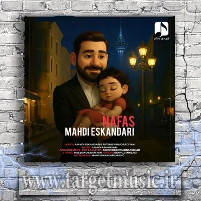 دانلود آهنگ مهدی اسکندری نفس