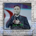 دانلود آهنگ حامد محضرنیا به نام خاک مادری