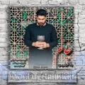 دانلود آهنگ رضا ابراهیمی به نام جانم