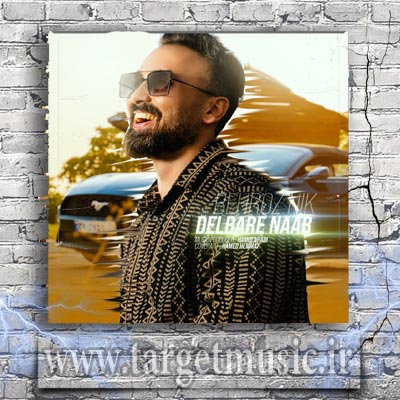 دانلود آهنگ نفسم میره وقتی اسمت میفته رو گوشی