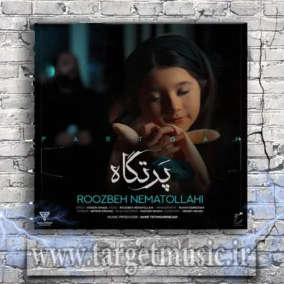 دانلود آهنگ روزبه نعمت الهی به نام پرتگاه
