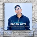 دانلود آهنگ احسان پایا به نام دلتنگی