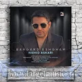 دانلود آهنگ حمید عسکری به نام برگرد عشقم