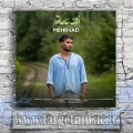 دانلود آهنگ ما مرزهای عشق را تا ناکجا بردیم ما هر چه خوردیم از رفیق و آشنا خوردیم